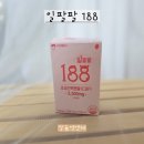 188 | 무첨가 안심 구성 씹어 먹는 딸기맛 188 칼슘영양제 후기
