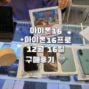 동탄2일등폰 이미지