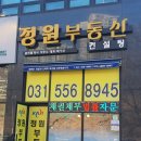 다산에일린공인중개사사무소 | 남양주 화도 마석 정원 부동산 내용증명 이야기