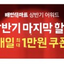 뷰티앤헬스공방