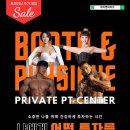 부티앤피지크 이미지