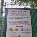 부곡테니스장 이미지