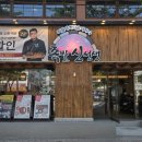 족발신선생 - 부평구 시장로 34 | 족발신선생