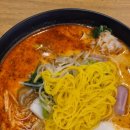 라쿵푸마라탕성남시청점 이미지