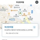 동부카써비스 이미지