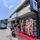 설렁탕전문점 삼지 이미지