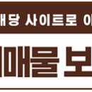 예서부동산공인중개사사무소 이미지