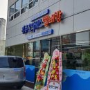 진주오아시스빨래방 이미지