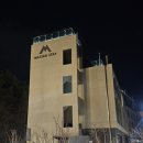 마시안스테이 이미지