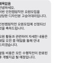 고려산 힐링캠프 이미지
