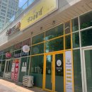 우주를 줄개 이미지