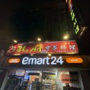 공부중화요리 이미지