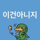케이엠씨 | 케이엠씨 보조출연 가입비 6만원 환불 불응... 피해자가 한두명일까?