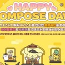 컴포즈커피 잠실점