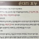 마님순대 이미지