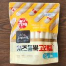 트레이더스 홀세일클럽 월평점