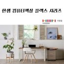 이현컴퓨터 이미지