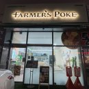 마마스김밥 | 수원 인계동 맛집 샐러드 포케 맛집 추천 : 파머스포케 수원인계점