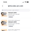 한성익스프레스 이미지