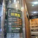 헤어변신클럽
