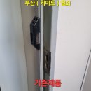 중앙하이츠2차아파트 이미지