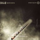 한성대역 2번출구(삼선교 분수마루) 이미지