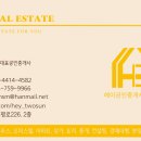 표선연세공인중개사사무소 이미지