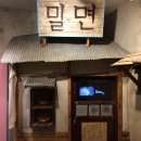 국제시장번영회 이미지