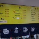 현미식당 이미지