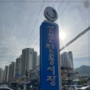 미식회관 네이버블로그