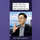 정청래 작심 발언에 개망신 당한 심우정 이미지