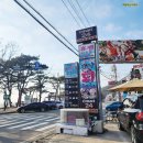 이마트24 강화동막해변 이미지