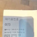 마산아구전문점 | 마산아구찜 전문점 아구불고기 현지인웨이팅맛집 풍자또간집 평화식당 내돈내산후기 주차정보