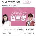 퇴근길, 영어 어학당 이미지