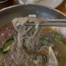 희락식당 이미지