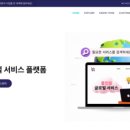 에이디엠티맥스그룹