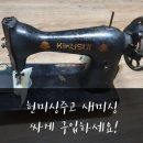 버찌소잉 이미지