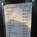 육화몽 이미지