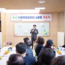 서구 다함께돌봄센터 이미지