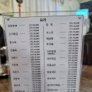 신천지대반점 이미지