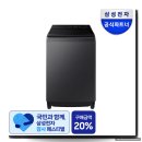 클린DD | 삼성 WA80F19S8C 통돌이 세탁기 바꾼 솔직한 후기