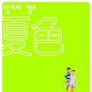 카피캠프 이미지
