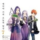 오늘의 밥상 이미지