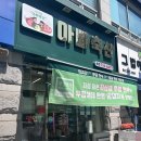 라인축산 | 광주 상무지구 정육점 아빠축산 한우선물세트 포장 후기