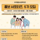 부곡종합사회복지관 네이버블로그