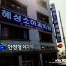 김경목내과의원 네이버블로그