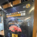 참고깃집식당 이미지