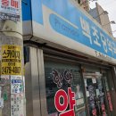백초당약국 네이버블로그
