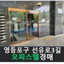 선유로3길 이미지