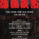 덕포백양공원 이미지